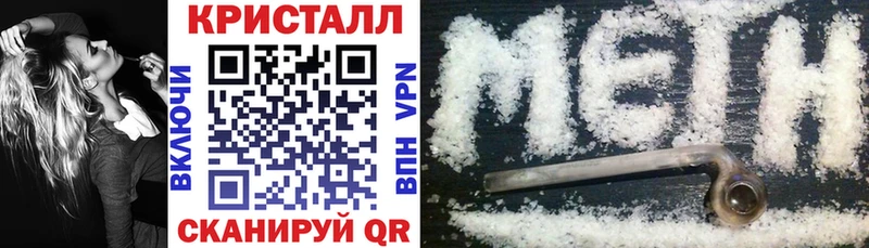 АМФЕТАМИН 98% где купить наркотик Суджа