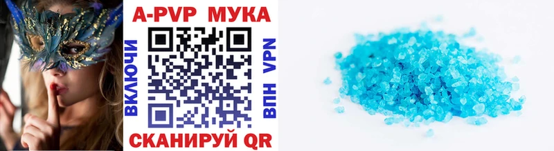 наркота  darknet клад  A-PVP Crystall  Суджа 