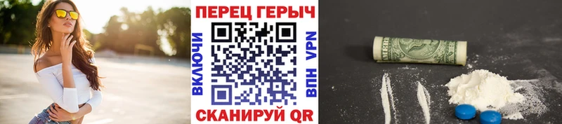 Героин хмурый  гидра ТОР  Суджа 