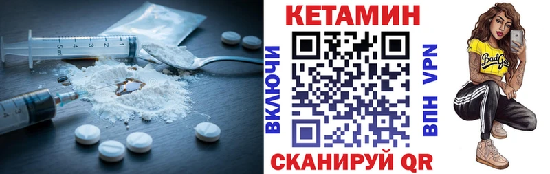 купить закладку  Суджа  КЕТАМИН VHQ 