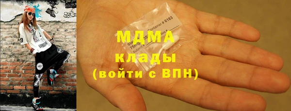 мдма Аркадак