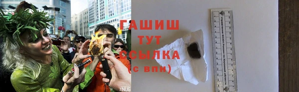 экстази Армянск