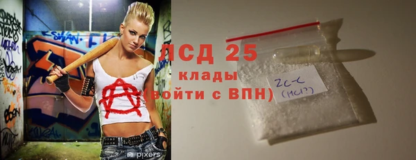 экстази Армянск
