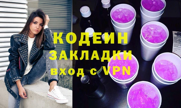 экстази Армянск