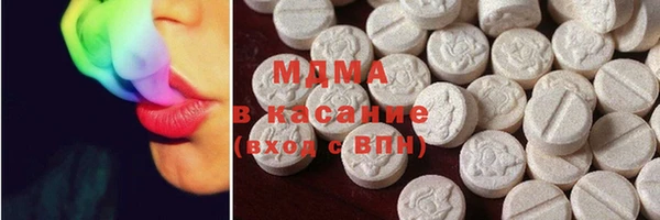 мдма Аркадак