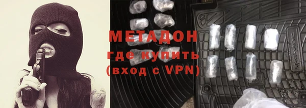 экстази Армянск