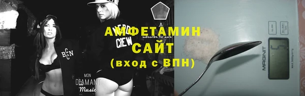 ГАЛЛЮЦИНОГЕННЫЕ ГРИБЫ Заводоуковск