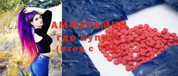 ALPHA PVP Зеленокумск