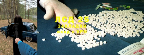 экстази Армянск