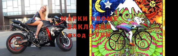 экстази Армянск
