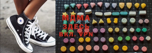 экстази Армянск