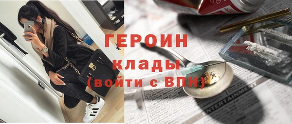 экстази Армянск