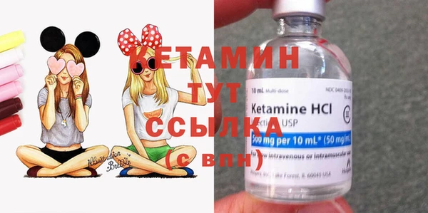 экстази Армянск