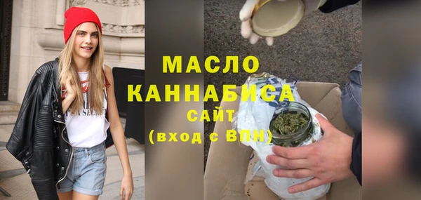 экстази Армянск