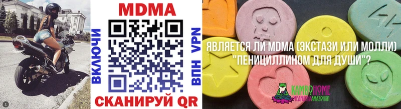 МДМА кристаллы Суджа