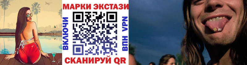 Наркотические марки 1,8мг  Суджа 
